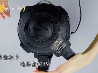 4、冬日暖心菜   牛奶燕麦南瓜糊,选择煮粥档，约需要10分钟