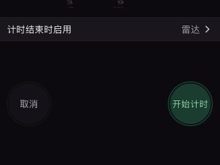 6、初夏的小清新——豆乳凉面,入锅那一刻起，开始计时6分钟。若鸡蛋略小，或你想要蛋黄稀一点的溏心就煮5分钟，到时间了就捞出来；