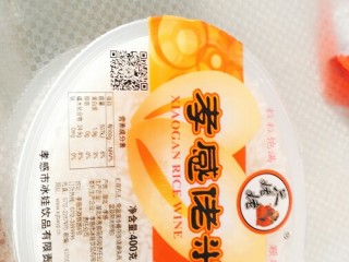 1、酒酿小汤圆,米酒