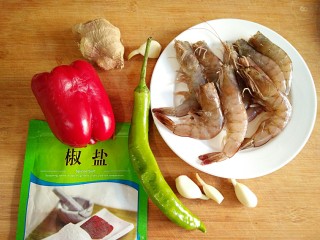1、椒盐大虾,准备食材。