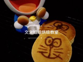 19、哆啦A梦铜锣烧,可以用豆沙馅儿画上喜欢的表情；