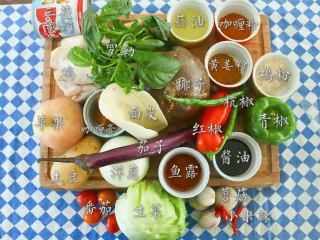 1、咖喱鸡taco杯,准备原料