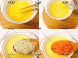 3、银鱼鸡蛋羹,鸡蛋打散加入1:1.5的温水；再加入银鱼、胡萝卜、葱末。