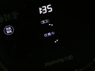 8、山药豌豆排骨汤,电饭煲选择煲汤模式，时间定好。