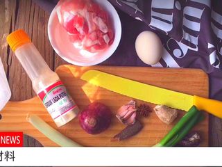 1、无油快手又好吃的 卤肉饭,准备材料