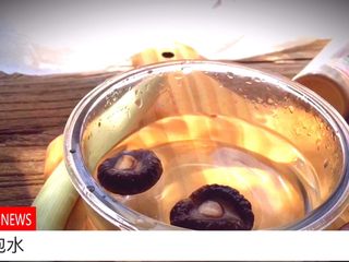 2、无油快手又好吃的 卤肉饭,香菇泡水10几分钟