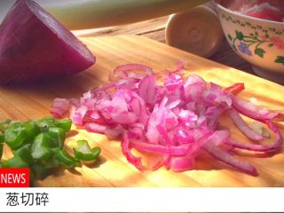 4、无油快手又好吃的 卤肉饭,葱、洋葱切碎