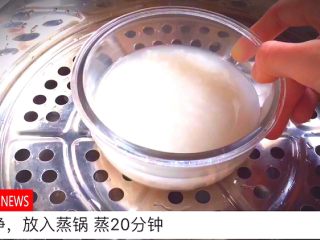 17、无油快手又好吃的 卤肉饭,大米洗净，放入蒸锅 蒸20分钟