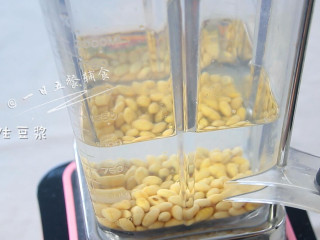 2、豆浆藜麦饭,黄豆洗净，提前泡12小时，加1000ml水打成生豆浆。