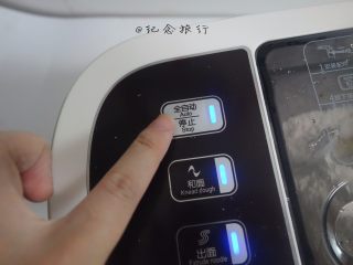 3、牛肉面这样做好吃又方便,装上大小合适的面条模具，按启动键