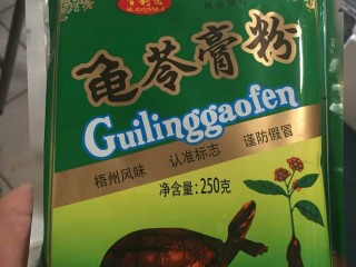 1、家庭版龟苓膏,超市或者杂货店应该都可以买到，如果实在找不到，可以上网上找找
