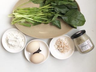 1、虾皮菠菜鸡蛋饼,准备食材如上图