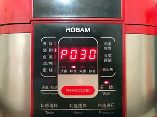 11、暖冬系列之最养人的红枣桂圆小米粥,盖上锅盖,选择煲粥功能,按下开始,OK,你可以去做其它事情了