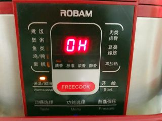 12、暖冬系列之最养人的红枣桂圆小米粥,煲粥程序完成