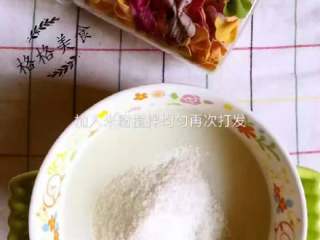 5、止咳化痰双皮水+健脾养胃山药米糕,加入米粉搅拌均匀继续打发