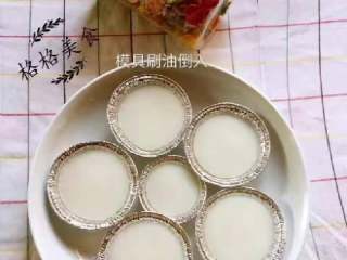 6、止咳化痰双皮水+健脾养胃山药米糕,模具刷油倒入打发的液体