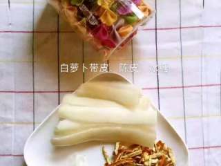 7、止咳化痰双皮水+健脾养胃山药米糕,白萝卜带皮，加陈皮和冰糖熬制成陈皮水