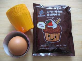 1、满福柔润（巧克力）蛋糕,备齐材料，烤箱预热160°C；