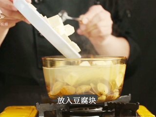 11、白贝豆腐萝卜汤，夏季消暑滋补必备 ,放入豆腐块