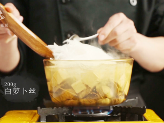 13、白贝豆腐萝卜汤，夏季消暑滋补必备 ,放入200g白萝卜丝