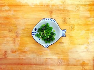 10、酸酸甜甜就是我（茄汁白玉菇鸡胸肉炒年糕）,小葱洗净，如图所示，切碎，备用！