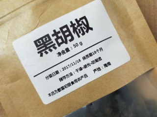 10、家庭汉堡牛肉坯制作,准备黑胡椒粒。