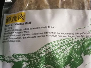 6、#一碗汤# 海底椰龙骨煲鳄鱼肉,准备鳄鱼肉干。