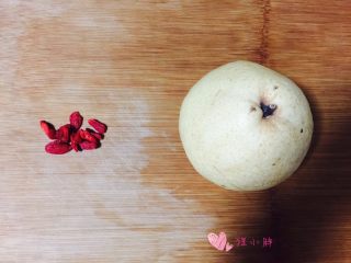 1、冰糖雪梨,梨子一个，枸杞冲洗一下