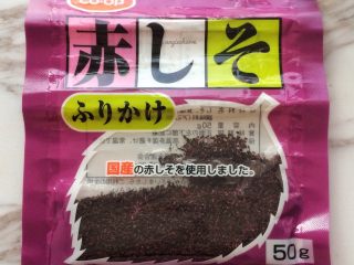 9、春日沙拉,紫苏碎是这种，没有的话可以省略。