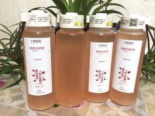 9、李子酵素,用滤网把水果渣捞起，用专业的酵素保鲜瓶分装，放入冰箱(5-15度)冷藏保存，7天内饮用完效果最佳，酵素渣可以加糖按照自己口味做果酱或环保酵素