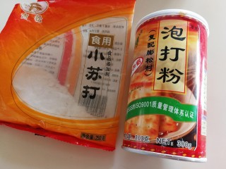 3、红糖发糕,这是泡打粉和小苏打