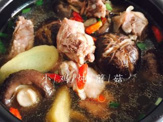 12、小鸡炖蘑菇#有个故事#,有没有流口水啊????????????