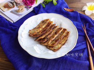 14、红糖芝麻千层饼,出锅后，稍放凉，切块食用。