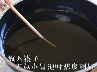 20、黄金虾球12m+（宝宝辅食）,锅里倒足量的油，开火加热，用筷子不断地放油里试试温度，当有点小冒泡时油的热度就可以了~