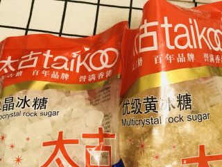 4、柠檬膏????,准备黄糖和冰糖。