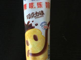 3、典典家私厨@五分钟早餐2,准备好巧克力酱和做面包巧克力造型的咖啡拉花造型铝片