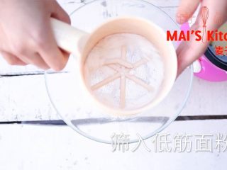 2、快手 | 简单好卷酥脆蛋卷,筛入低筋面粉，搅拌均匀。