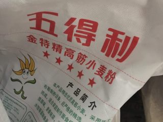 3、家庭版京酱肉丝,高筋小麦粉