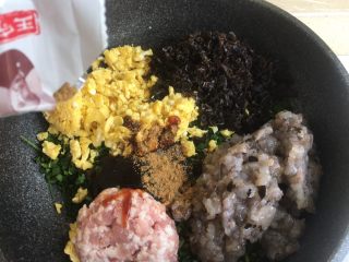 20、韭菜盒子,再放些五香粉 大概1-2克左右