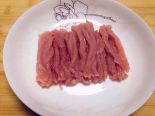 1、鱼香肉丝,将猪里脊肉洗净血水,切成0.4cm厚的片,然后切丝。