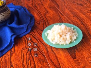 3、扬州灌汤包,切碎末