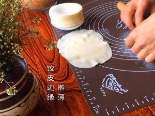 8、扬州灌汤包,饺皮边缘擀薄