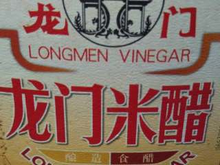 2、鸡丝麻辣凉面,我用的佐料。