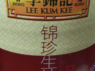 3、鸡丝麻辣凉面,我用的佐料。