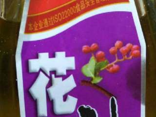 4、鸡丝麻辣凉面,我用的佐料。