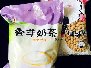 1、香芋珍珠奶茶,准备好材料、这是在某宝买的