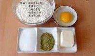 1、小清新抹茶饼干,准备好材料