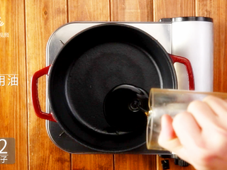 8、酱香羊蝎子-美颜补钙身体棒,炒锅加热，倒适量食用油