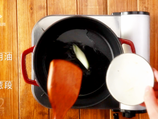 9、酱香羊蝎子-美颜补钙身体棒,加葱段