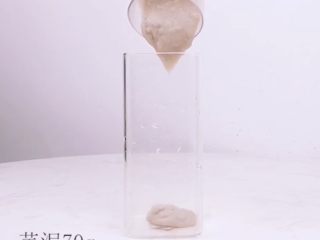 2、家庭版喜茶同款——芋泥波波冰,杯中加入芋泥